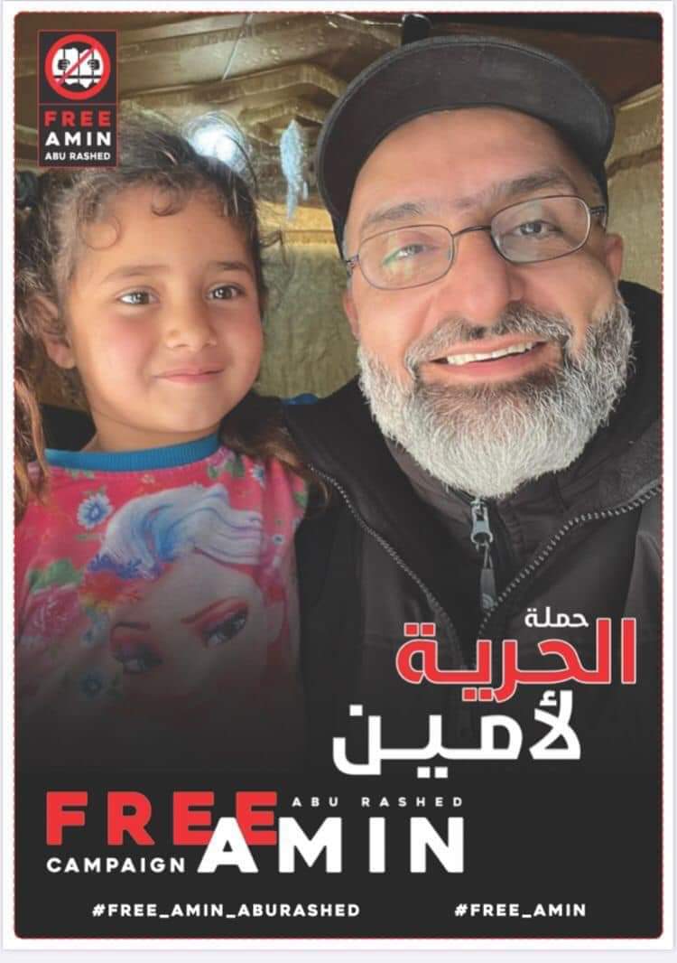 الحرية للحبيب  أمين ابو راشد وابنته المسجونان في هولندا منذ ما يقارب عشرة شهور بسبب دعم المشاريع الانسانية والاغاثية في قطاع غزة ودعم ذوى الاحتياجات الخاصة..
واشهد له بأنه كان اول من ساعدنى خلال رئاستى للبلديةبعمل تأهيل لشوارع ذوي الإعاقة  وترميم بيوت صنّاع الجمال 
#Free_Amin