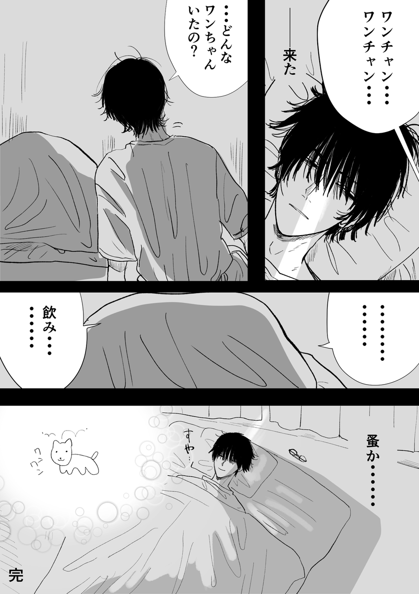ファンアートです
#バ先の先輩と仲良くなろう 