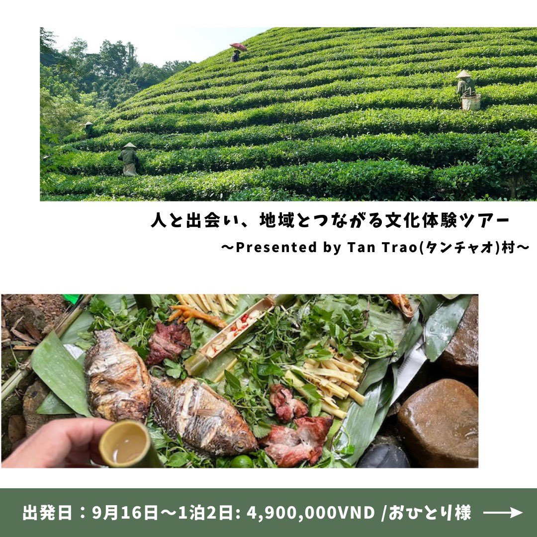 mugen_tabi's tweet image. 🇻🇳 Tan Trao - Tuyen Quang🫶
#Vietnam #sketchtravel #trekking