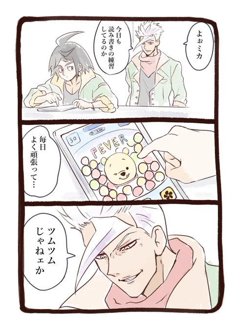 読み書き 