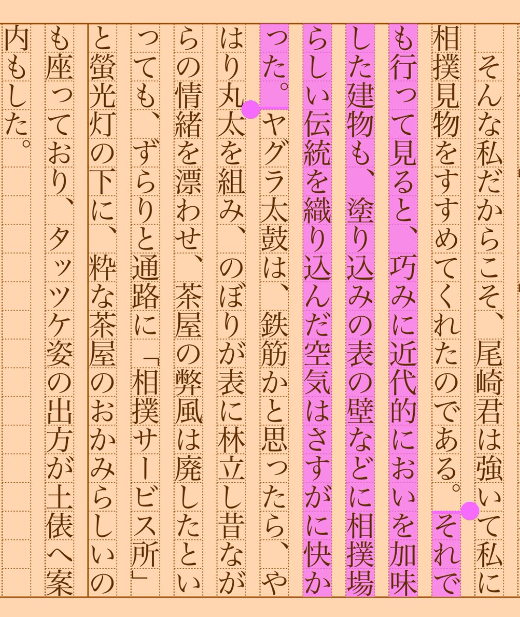asakatsu_shosha's tweet photo. 『秋場所から』平野零児
#朝活書写 No.1444
#朝活書写_1444
2023.09.24
https://t.co/0hmoUPDp0c https://t.co/4ILZJnHMrv