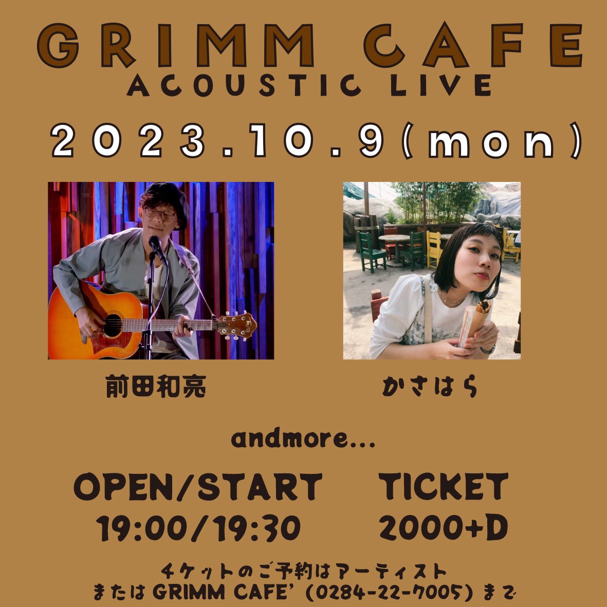 grimm_cafe's tweet photo. 2023.10.9(mon)
ACOUSTIC LIVE

前田和亮
かさはら

andmore…

OPEN/START
19:00/19:30

TICKET
2000+D https://t.co/99urXFZPbG
