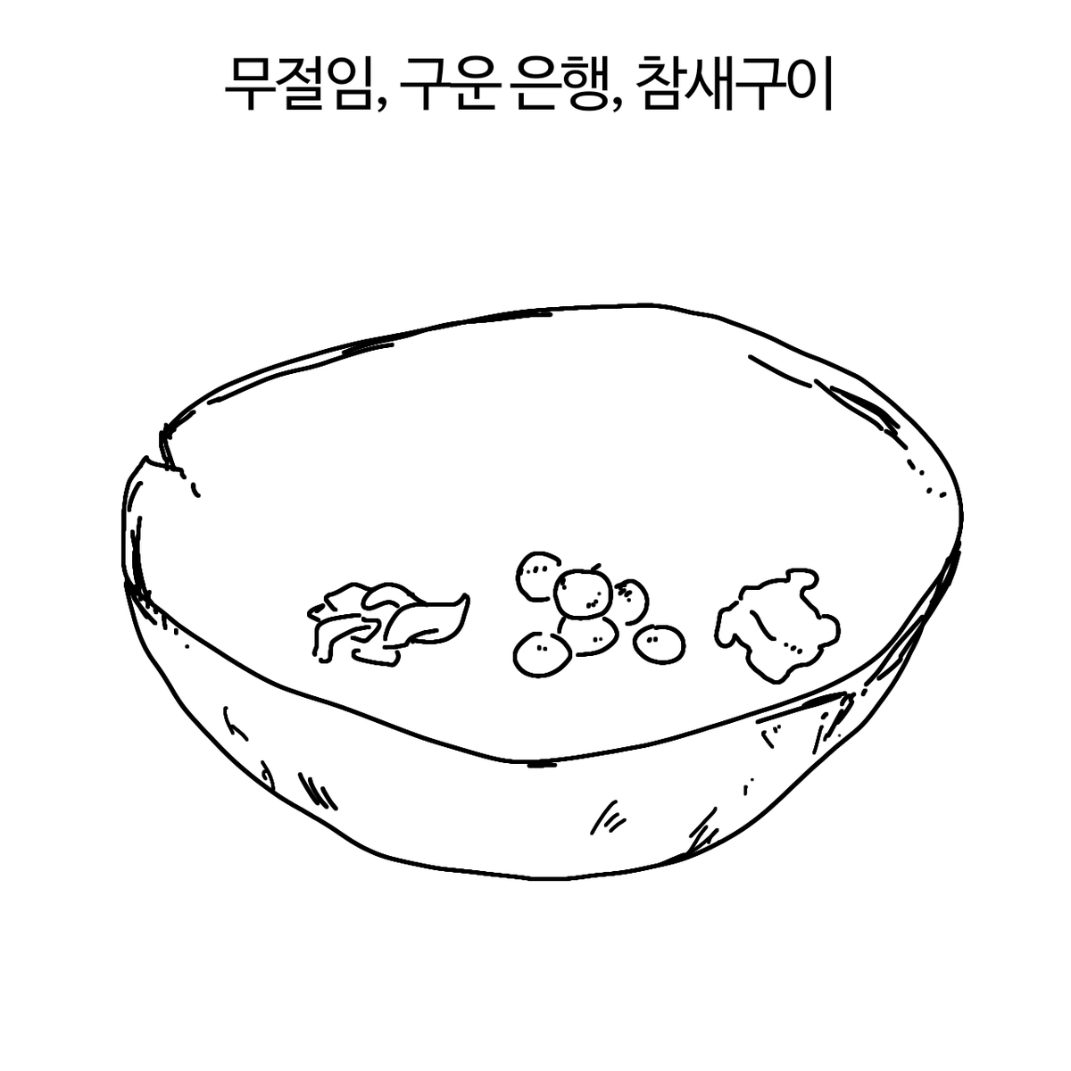 chosamishungry's tweet photo. https://t.co/PBPYCusruL