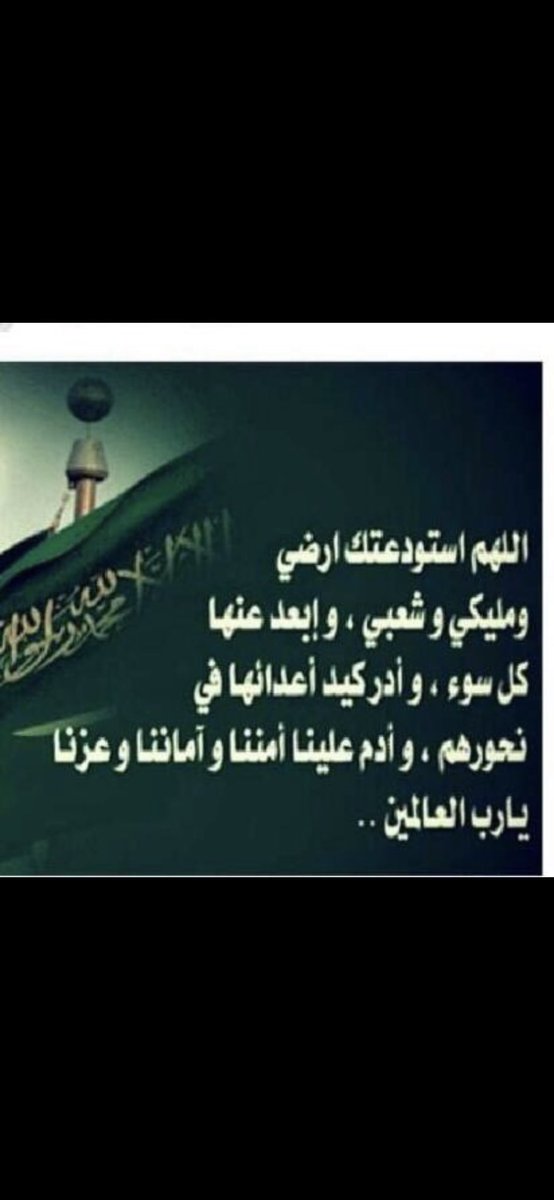 هيفاء بنت عبدالله tweet media