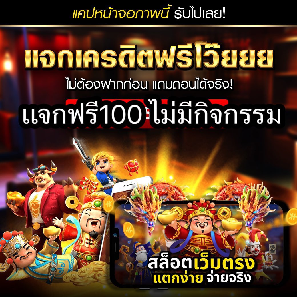TS78999's tweet photo. แจกเครดิตฟรีอยากเเจก แล้วแคปจอเเจ้งเเอดมิน 

😘กดรี ทวิตด้วยน้าาา

ติดต่อเเอดมินคลิก  

>>> https://t.co/WgM3LXVbie

#เครดิตฟรี #เครดิตฟรี100 #เครดิตฟรี50ล่าสุด #โค้ดฟรี #รับฟรี200 #เครดิตฟรี50 #รับเครดิตฟรี #เครดิตฟรีกรอกโค้ด #เครดิตฟรีไม่ต้องฝากไม่ต้องแชร์ #เครดิตฟรีสมาชิกใหม่ https://t.co/kwTKOVqtjV