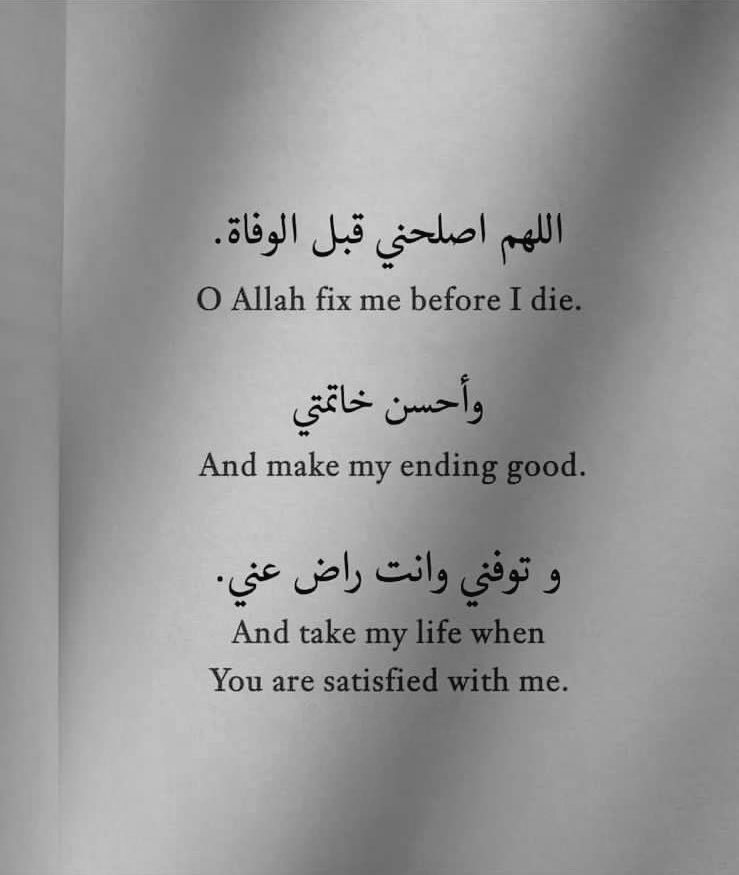 B1n4n's tweet photo. اللهم .. https://t.co/CyHMdDsHJ5