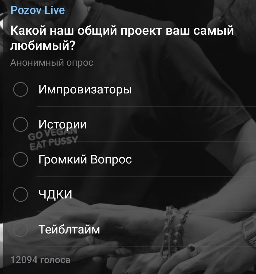 от опроса вайбы доча ты кого сильнее любишь маму или папу