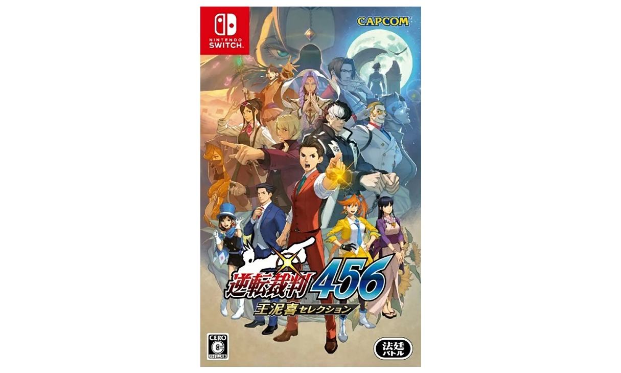Apollo Justice: Ace Attorney Trilogy physical