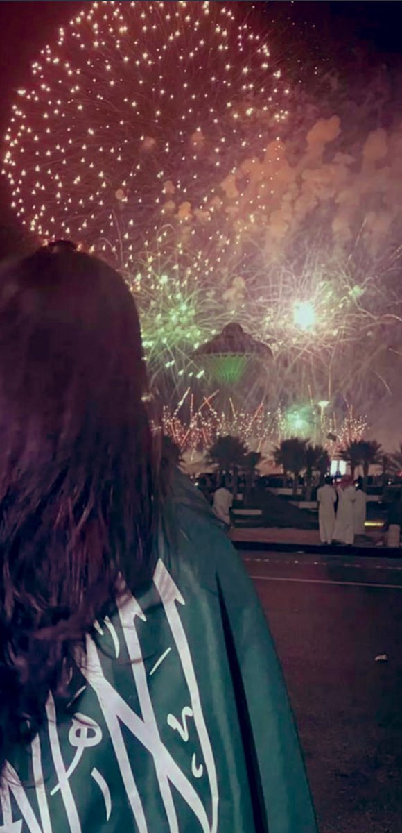 وتصبحون علي فرحه تلامس قلوبكم🤍💚