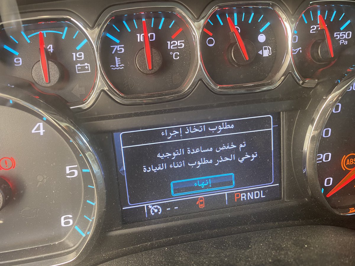 ملاك تاهو ويوكون 🔧🚗 tweet media