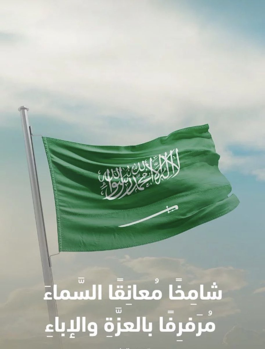 bd69bd2's tweet photo. #اليوم_الوطني_93_السعودي https://t.co/qHtExiHxas