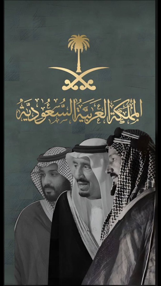 Layan_m20's tweet photo. #نحلم_و_نحقق 
#اليوم_الوطني_93_السعودي https://t.co/ZvhSFEXtWg