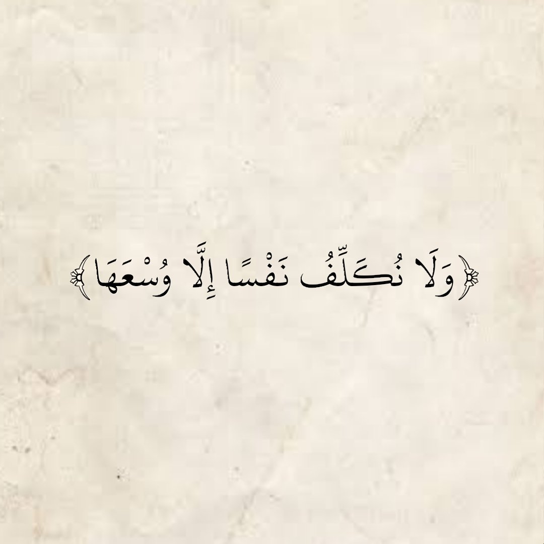 المُصْحَف (@almosahf) on Twitter photo 