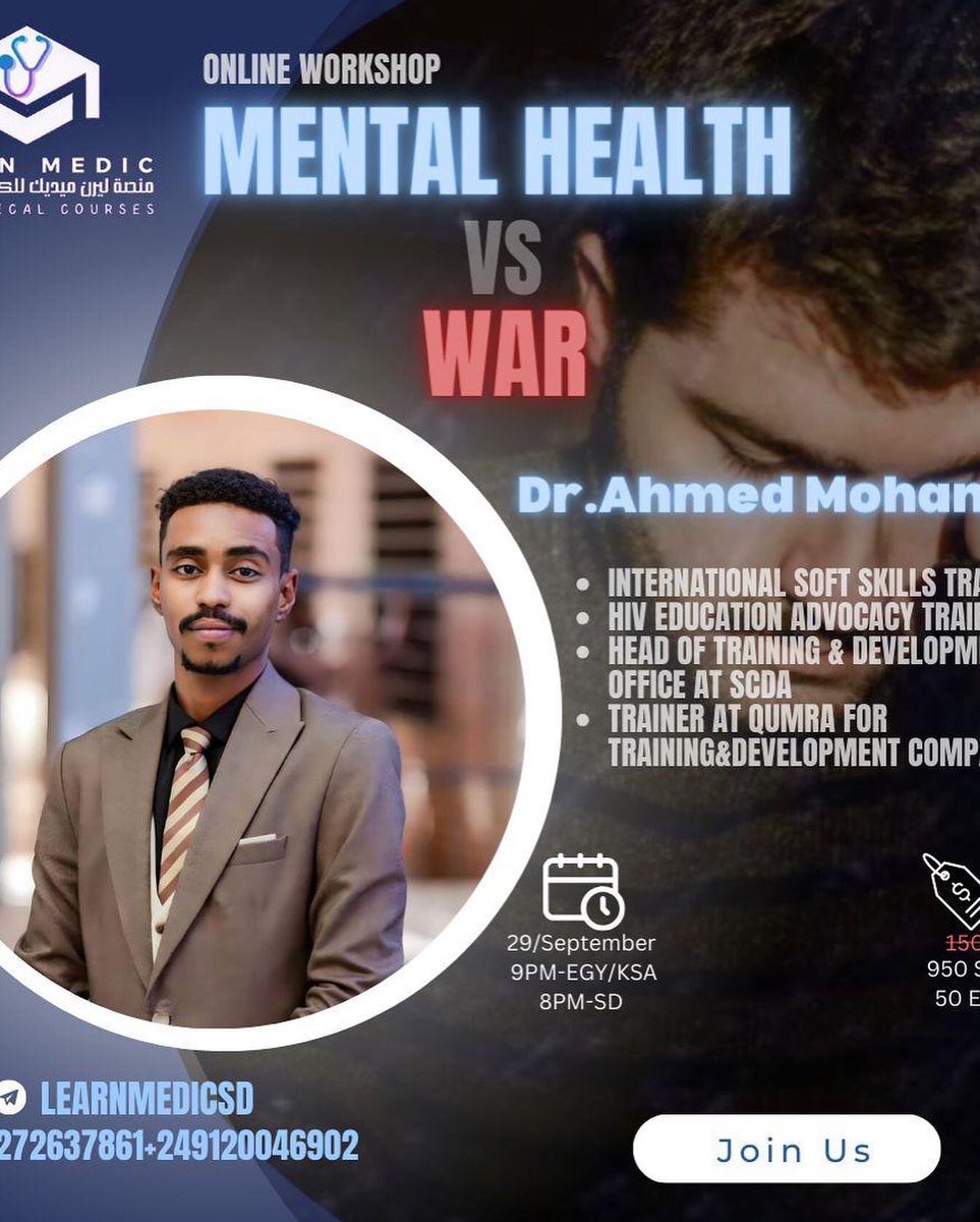 LearnMedicSD's tweet photo. تعلن منصة *(Learn Medic)*
عن ��تح باب التسجيل لورشة
*((ورشة الصحة العقلية VS الحرب)* *| (Mental Health VS War ))*🖤🔥
🗓التاريخ :29 سبتمبر  
⭕️اليوم : الجمعة
 9:30PM بتوقيت مصر
8:30PM بتوقيت السودان
⭕️للتسجيل في الورشة :
📱من مصر: 201272637861+
📱من السودان: 249120046902+ https://t.co/lS6Ri7muSk