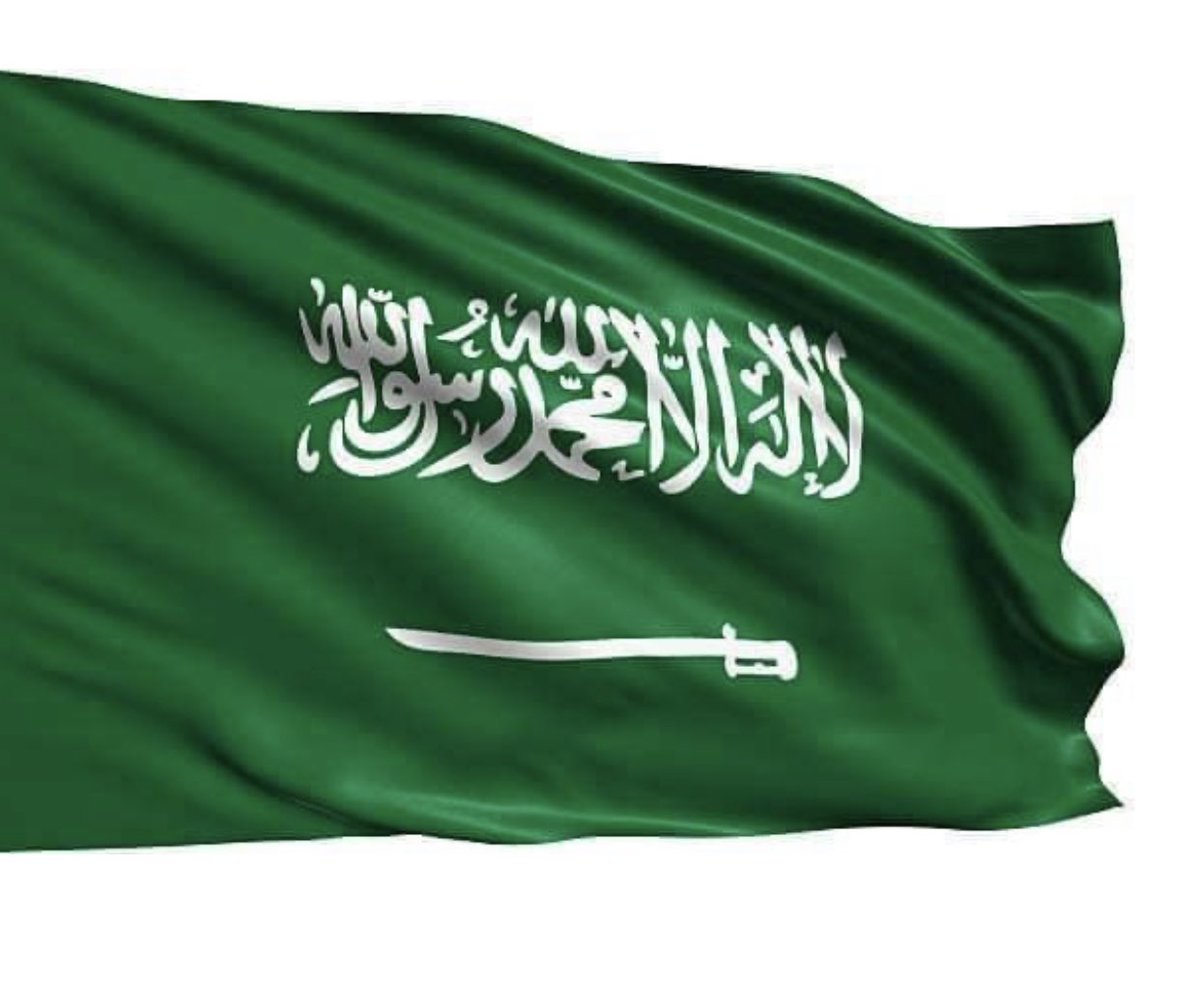 لنا وطن حق لنا أن نفتخر به، وأن نعتز بأرضه، ذلك الوطن الذي يحتضن إرثنا.. وتراثنا.. وتاريخنا.. 🇸🇦🇸🇦
اليوم #23سبتمبر ذكرى لتعزيز الولاء، وترسيخ الانتماء.
اليوم #23سبتمبر ذكرى للمجد الذي حققه العظماء.
#اليوم_الوطني_93_السعودي