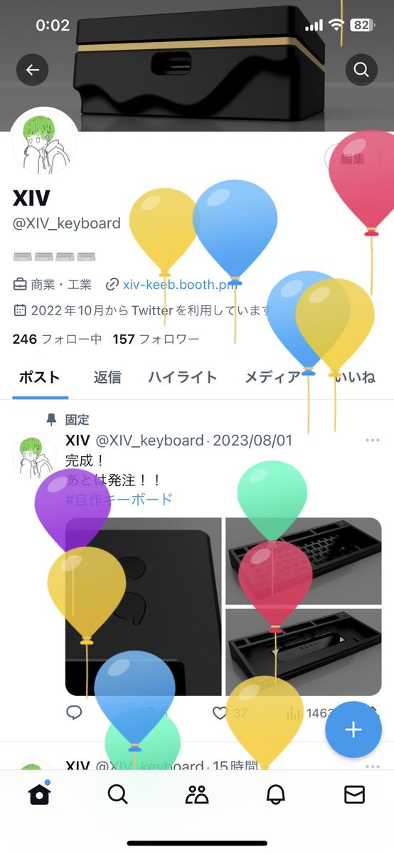 めでたい🎉🎊