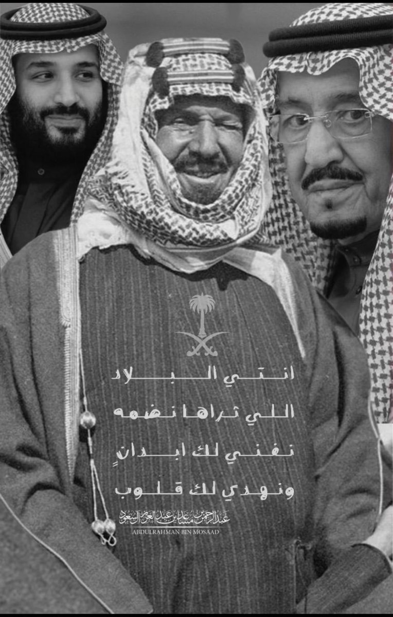 munira_503's tweet photo. #اليوم_الوطني_السعودي 🤍🇸🇦 https://t.co/oXLf905J6W