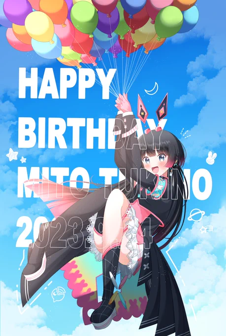 お誕生日おめでとうございます!!!言葉じゃ表せないぐらいだいすきです……!! #みとあーと  #月ノ美兎生誕祭2023 