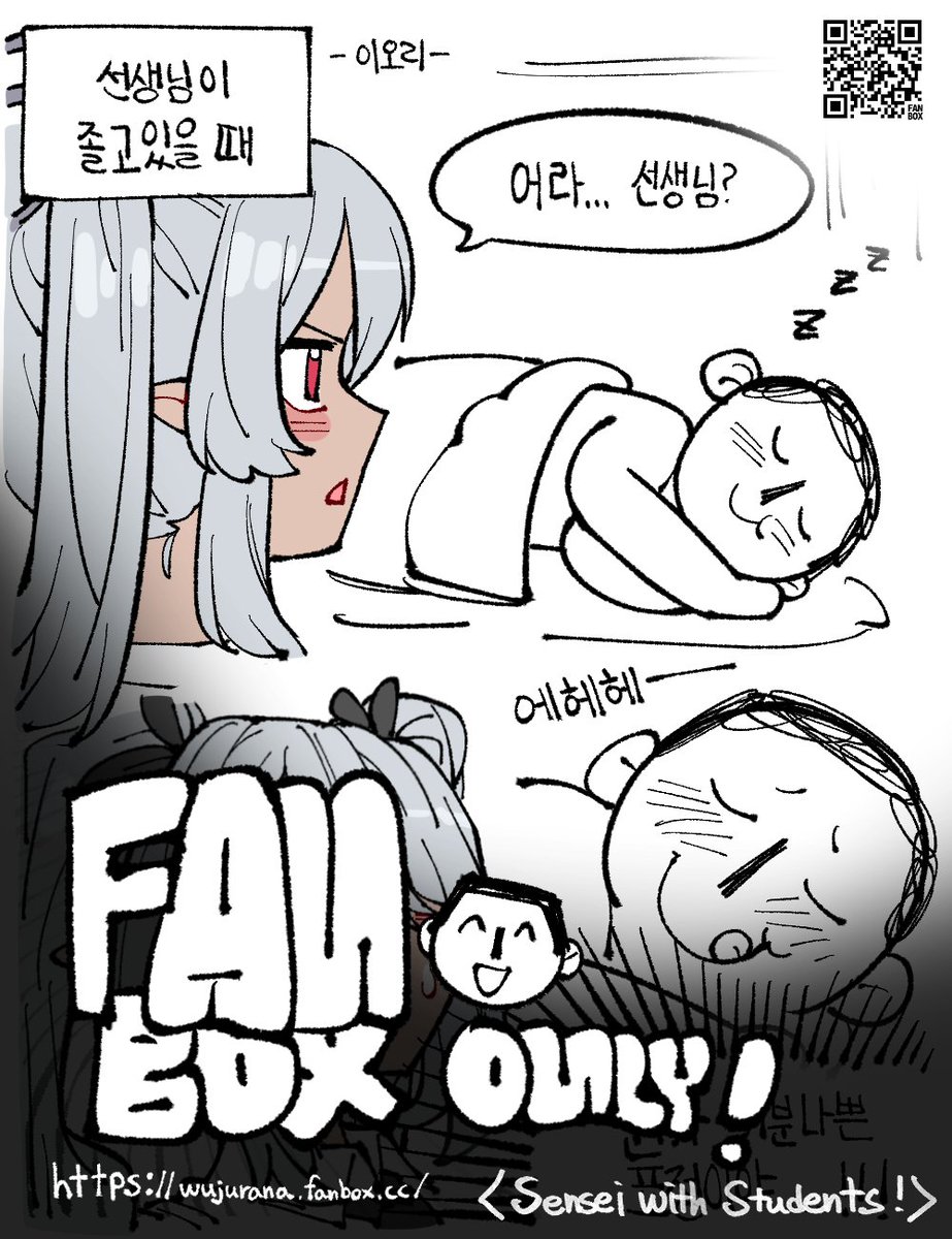 When Sensei is dozing off! (Iori)
#ブルーアーカイブ #BlueArchive #ブルアカ
Link 👇
https://t.co/ZdDWJRm6n5 