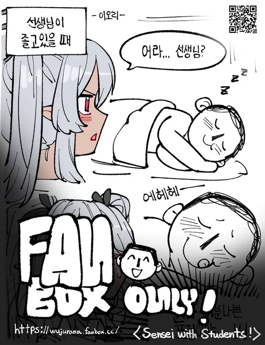 When Sensei is dozing off! (Iori)
#ブルーアーカイブ #BlueArchive #ブルアカ
Link 👇
https://t.co/ZdDWJRm6n5 