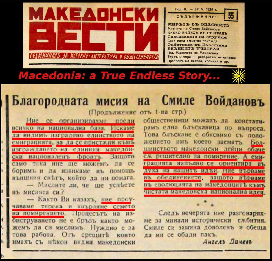 „ВЕРУВАМЕ ВО ЕВОЛУЦИЈАТА НА МАКЕДОНЦИТЕ КОН ЧИСТАТА МАКЕДОНСКА НАЦИОНАЛНА ИДЕЈА“ - 1936 г.