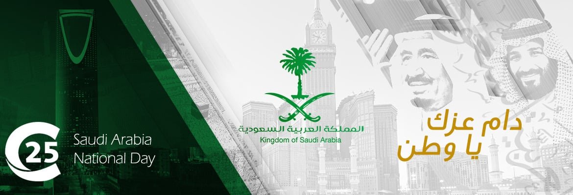 C25Store's tweet photo. بمناسبة اليوم الوطني السعودي 🇸🇦
🟢خصم 93 ريال اذا كان إجمالي السلة أكثر من 400 ريال.
🎟️ إستخدم الكوبون: KSA93
⏰ حتى نهاية 24 سبتمبر.

---
🟢خصم 93 ريال على أي منتج بقيمة 100 ريال 
⏰ 23 سبتمبر . من 11:50م حتى 11:59ص.
🎟️ إستخدم الكوبون: ND93 https://t.co/YcNr3IPUez