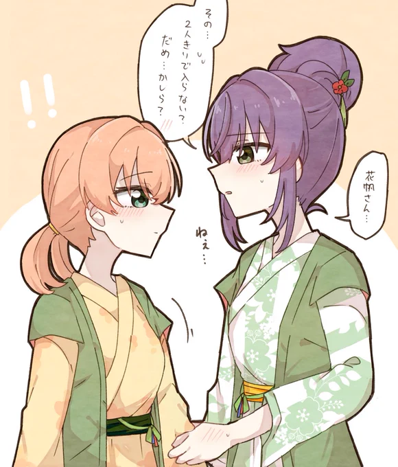 こずかほ 