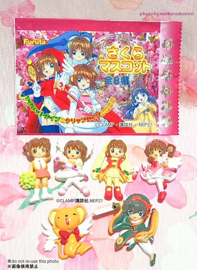 🌸さくらマスコット🌸どれが入ってるのかわからないシークレット