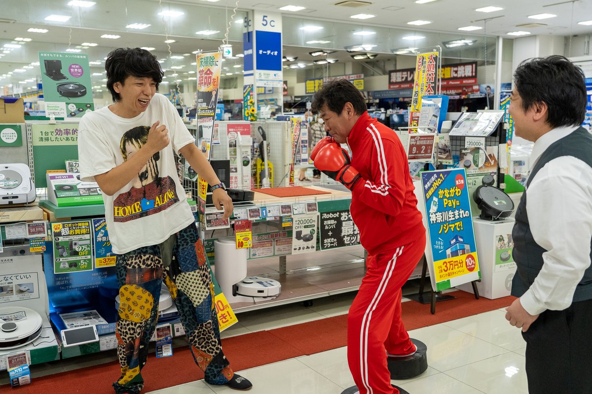 有吉の壁 27日水曜よる7時！ 🖥おもしろ家電量販店の人選手権💡 巨大