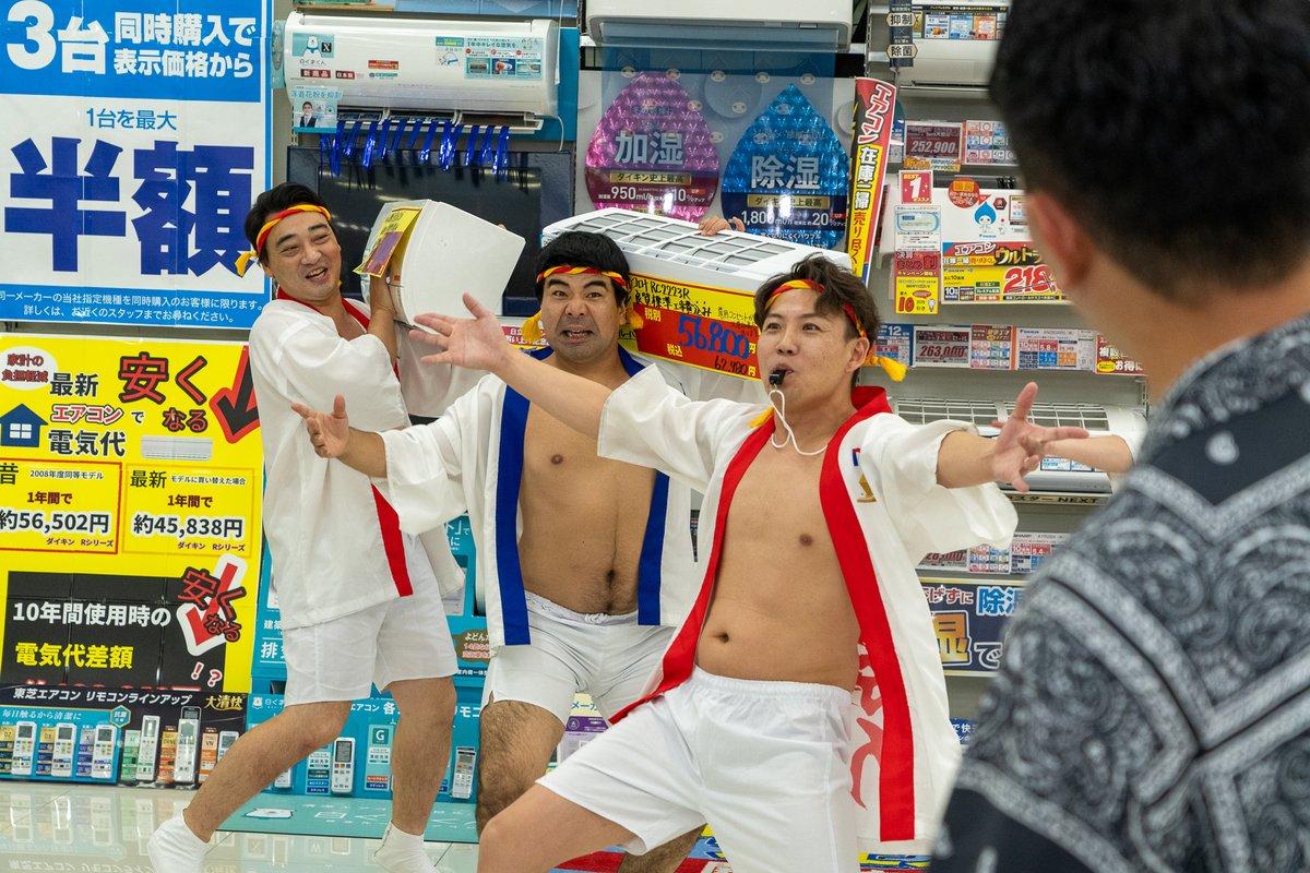 有吉の壁 27日水曜よる7時！ 🖥おもしろ家電量販店の人選手権💡 巨大