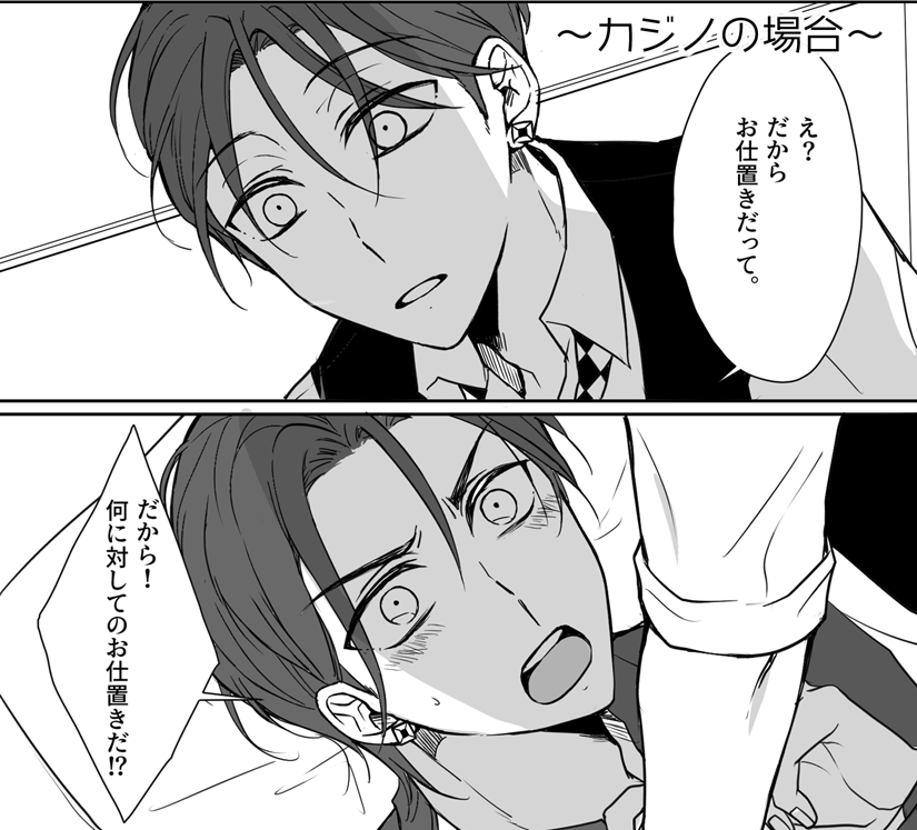 間に合ったら長男本にペーパーついてくるかもしれない……明日配ってたら間に合ったんだなって思ってほしいデス!! 