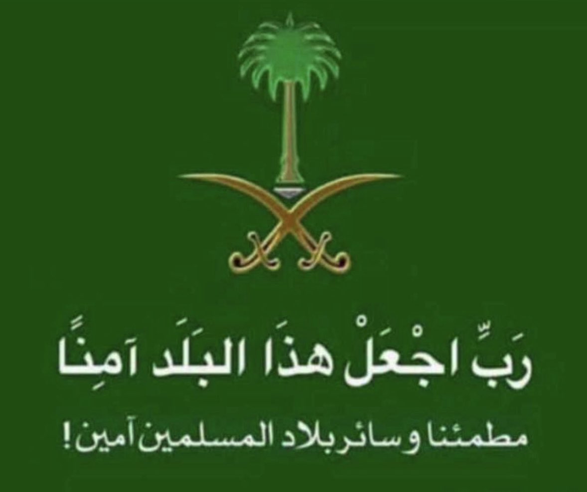 4_R_A's tweet photo. #اليوم_الوطني_93_السعودي https://t.co/mmMyiTVgxo