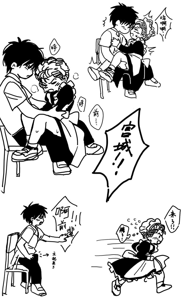 asfuh9u's tweet photo. 流良
流リョ
태웅태섭
#第二届慢炒西蓝花上半场
是女仆小良！ https://t.co/5WKdVxEPJy