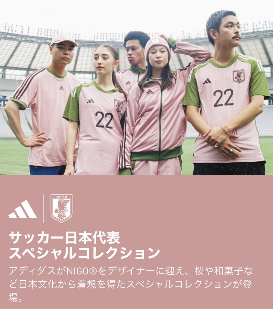 G＋A Football Center on X: 