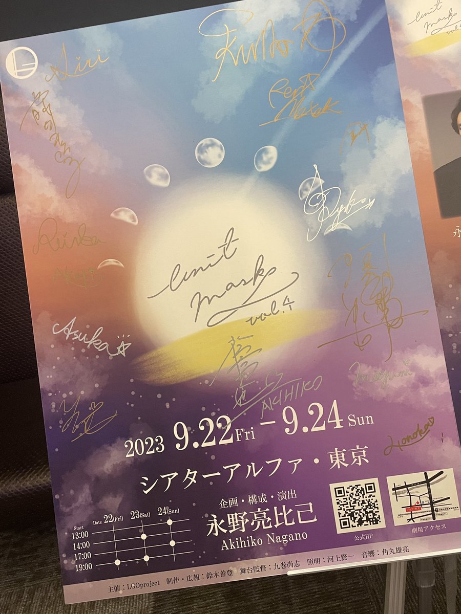 msc_ryoko's tweet photo. #UNITmask
2日目ありがとうございました！ 
遂に明日で千秋楽です…🥹

13:00/17:00チケット残り僅かですがあるそうなので飛び込み是非…！
https://t.co/5XouNZ9CYX https://t.co/FDXRpaLsOz