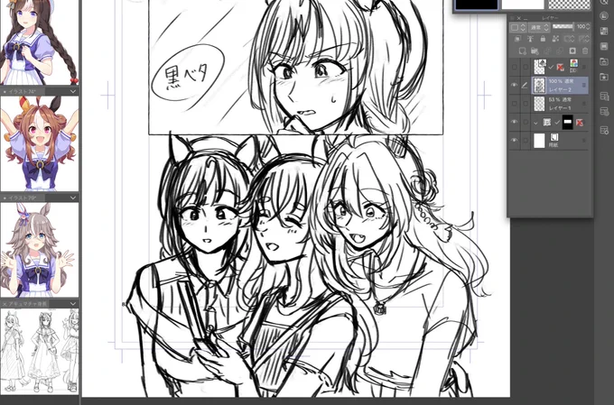 8ページ漫画の下書きとりあえず終わりました 