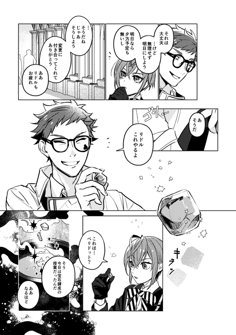 (2/7) | Nmo | ()