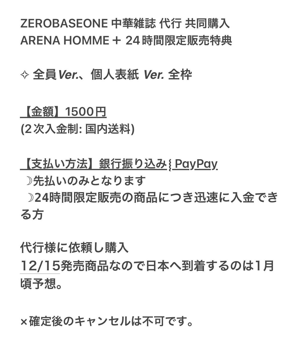 🐈🍓 tweet media