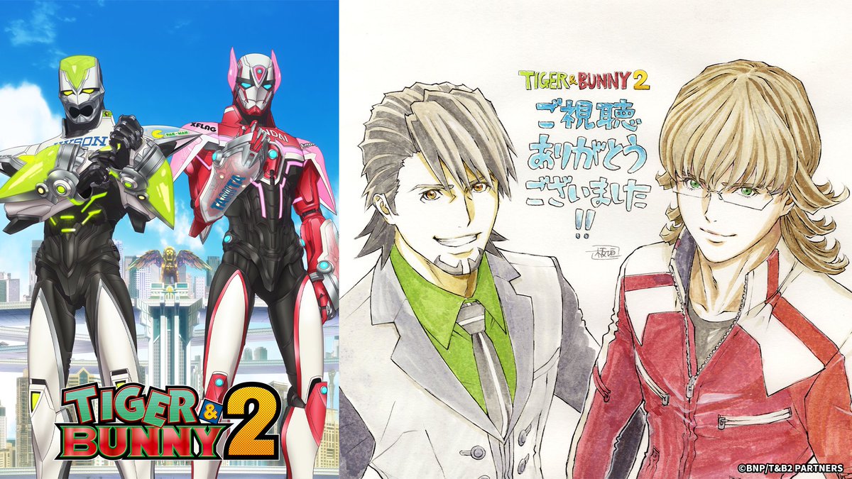 GOOD LUCK HEROES!!】 最終話の放送を記念して、アニメーション