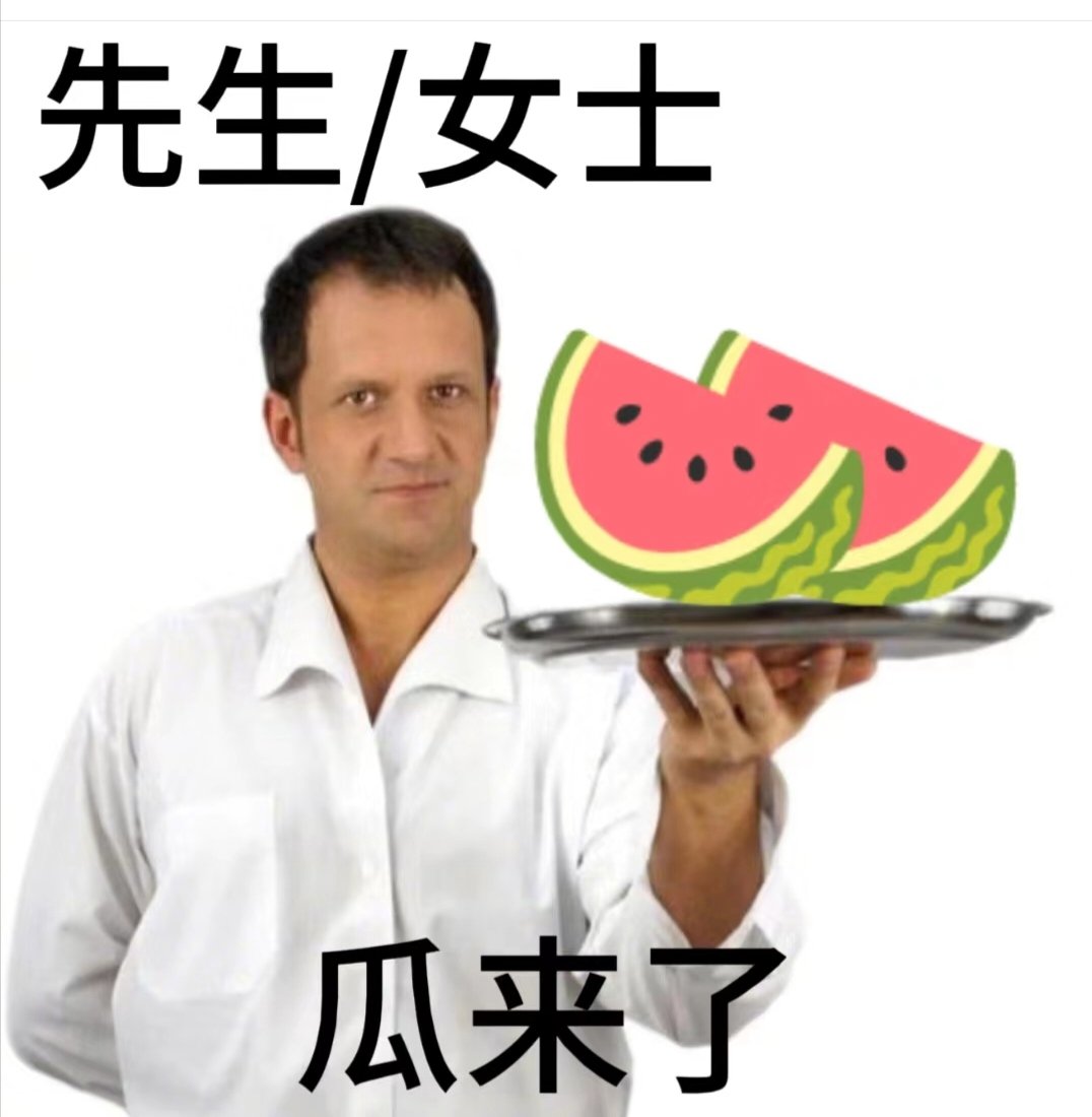 YOYO酱 tweet media