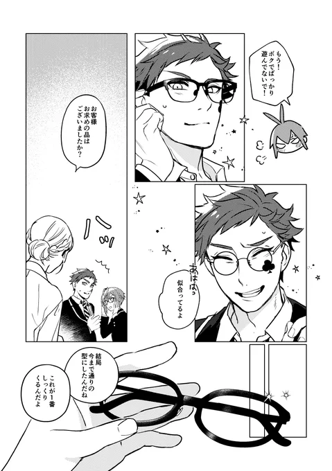 (5/7) 