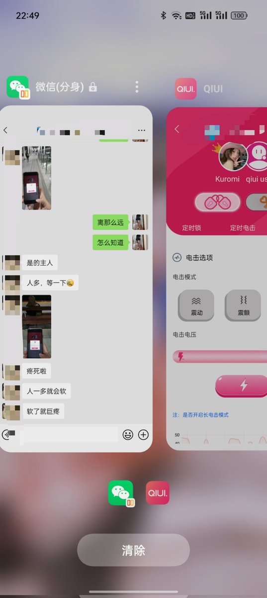 被要求在亲妈身边挨电~电到最后水流一裤子，又害怕被亲妈发现，他的好儿子其实是一只戴锁的贱狗，真傻逼哈哈哈哈哈  ＃atm奴 #贡奴 #上贡 #压榨   #女s #榨金  #提款机  #吸金 #恋足  #空乘 https://t.co/1HYyCPzF88