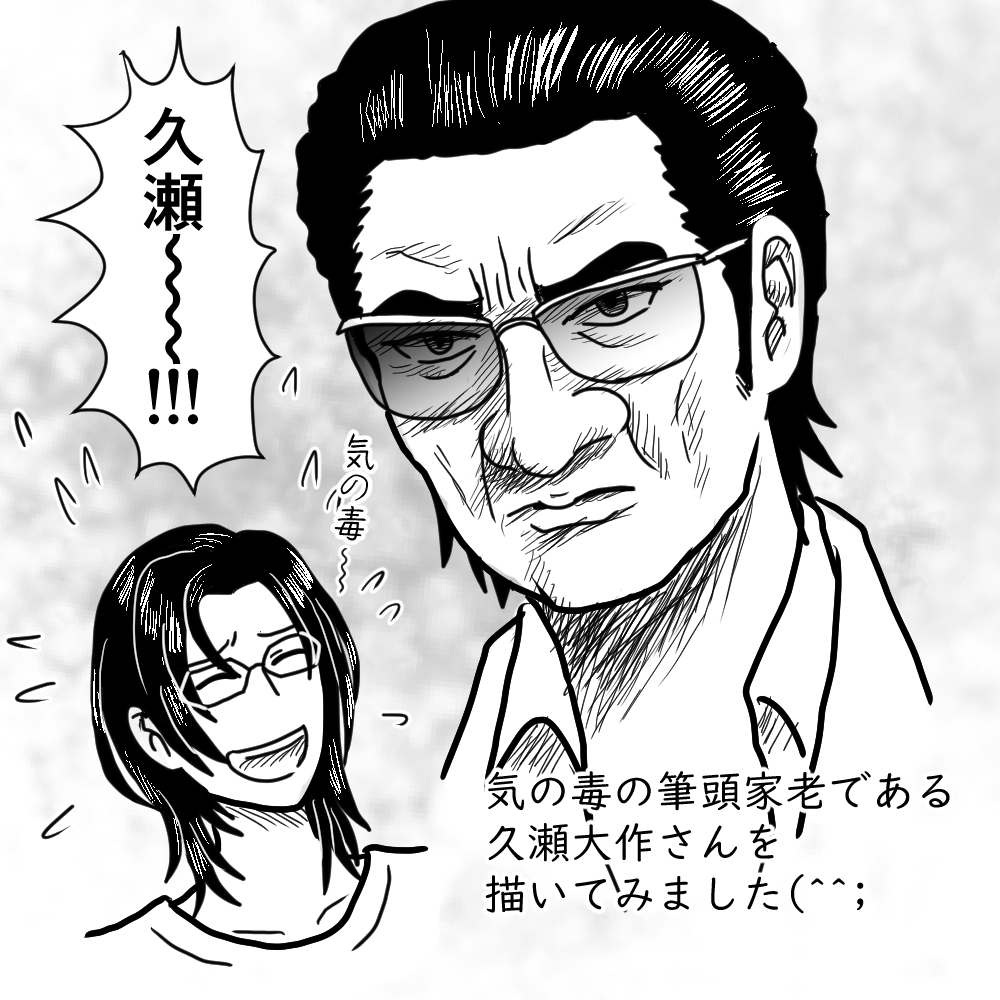 #シェリンの証拠品 
色々あるけど、筋を通す人の生きざまは、正しい正しくないは置いといて、心をぶん殴りに来ると思いました 