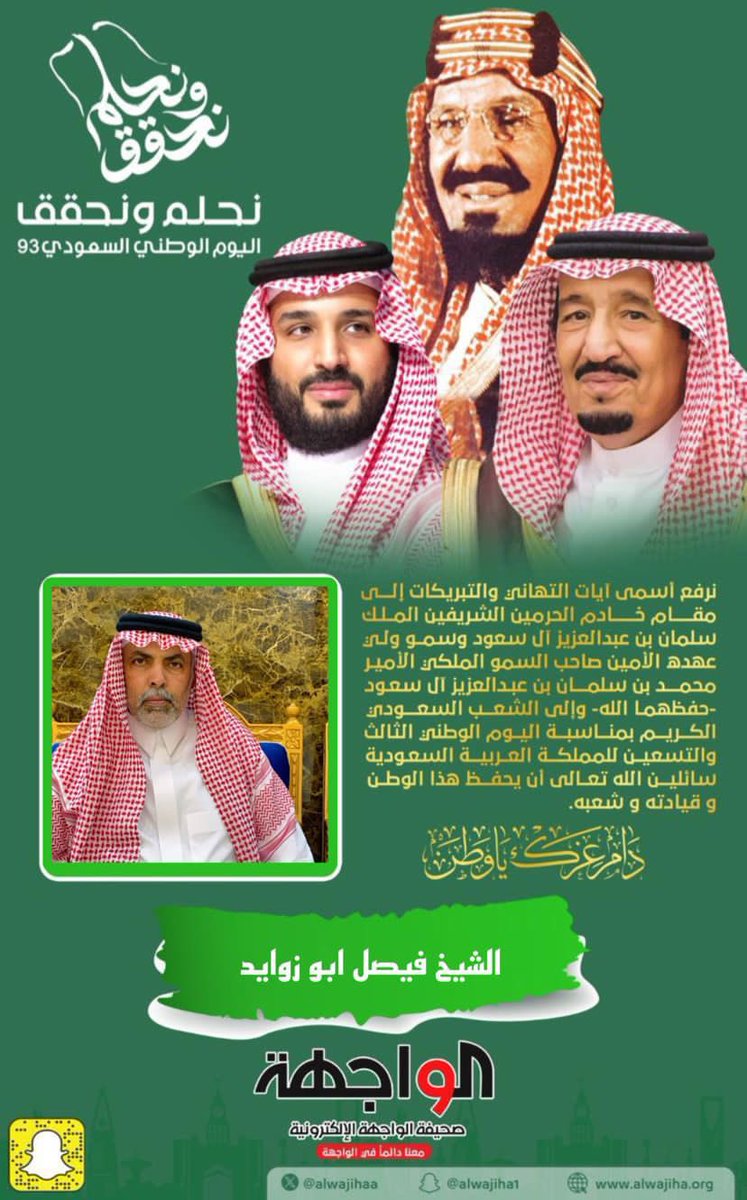 دام  عــزك   ياوطـــن