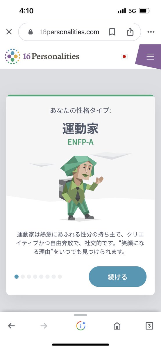 kaikai_tokai_'s tweet image. みんなの知りたい！