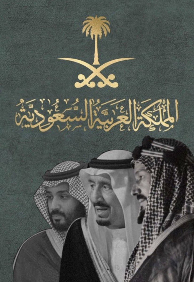 ADELALSHRHAN's tweet photo. #اليوم_الوطني_السعودي_93

💚🇸🇦 https://t.co/BbF8ju4iCc