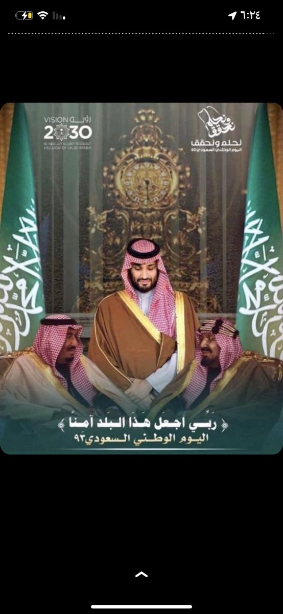 beginningnight's tweet photo. دام عزك يا اغلى وطن 🇸🇦 اللهم احفظ بلادنا وقيادتنا والشعب السعودي من كل سوء ومن كيد الكائدين وأدم علينا نعمة الامن والأمان سعودي وكلي فخر وعز وروحي فداء لبلادي وقادتها حفظهم الله وامدهم بالصحة والعافية ..وطني مأوى طفولتي،وبيتي في شيخوختي. فإما أن نعيش فيه ونخدمه أو نموت من أجله. https://t.co/0erOzmXjIi