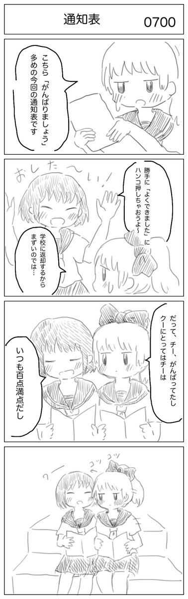 おらり tweet media
