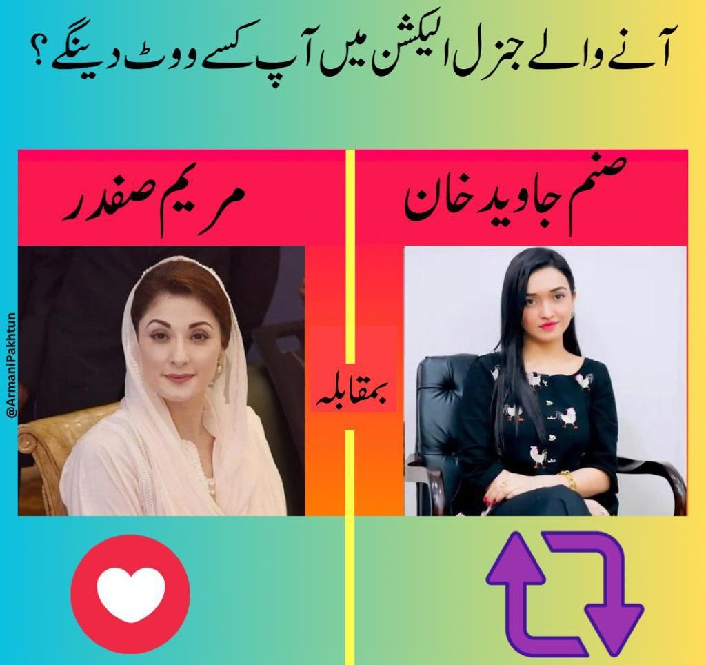 Imran Riaz Khan Fan tweet media