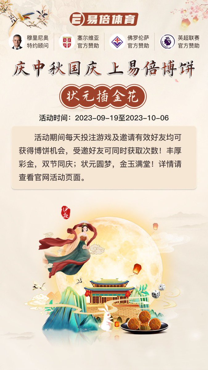 lkgilly01's tweet photo. 易倍福利小专员好站分享招募会员中！   

注册连结: https://t.co/S0Zw72O5cH 欢迎私讯   

代理邀请码：gilly101 推荐人务必填喔     

电报：https://t.co/k5theNnn4r    

电报群：https://t.co/rfaxvbiBob 

新加入有免费18元可游逛  

推手合作皆有红包礼  Vx：LilyRose0022 https://t.co/A0YBUWu9A2